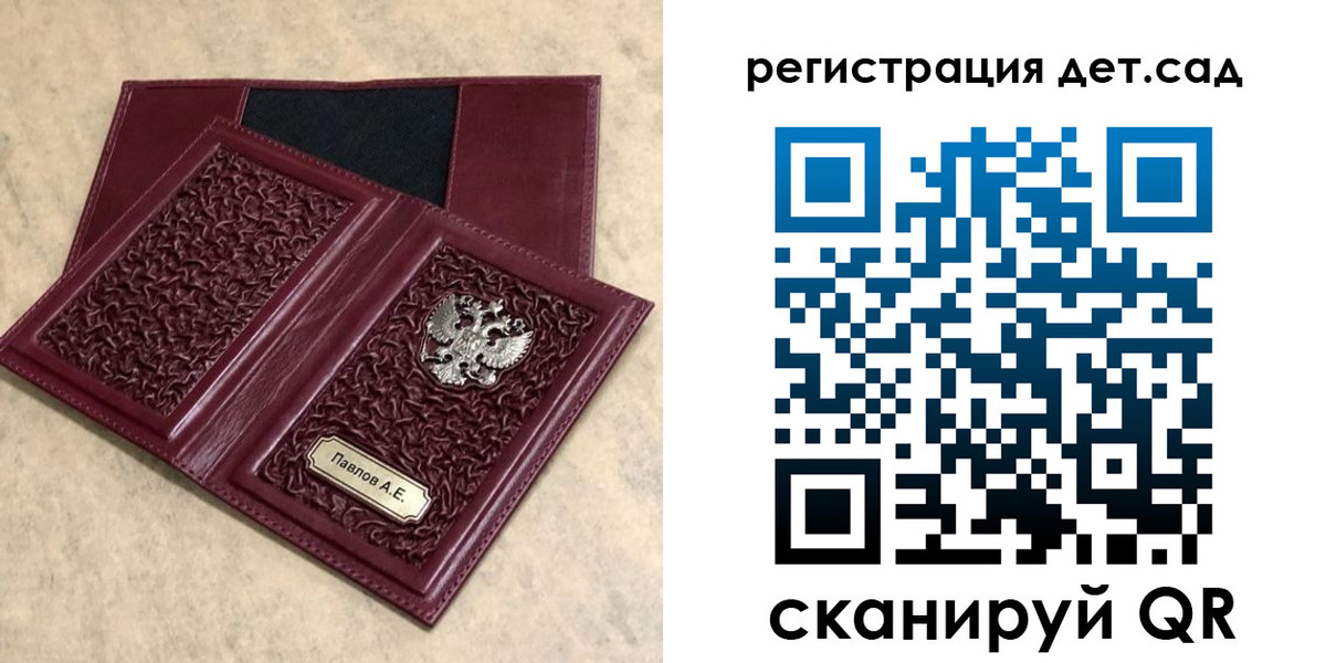 прописка в Бокситогорске